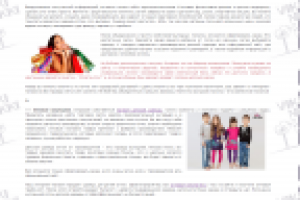 Детская одежда оптом