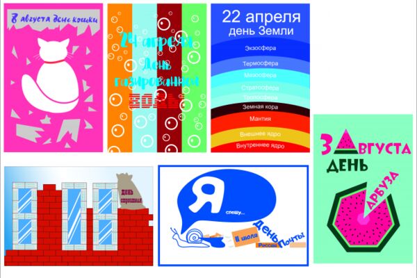 img4073553.png
