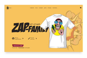 Zap-Family