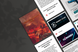 Дизайн презентации, гайда, чек листа, реферата, трекера и т.д.