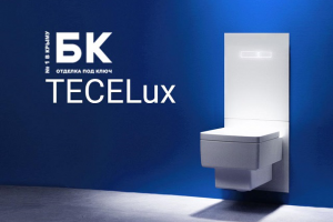 Лендинг по сантехнике