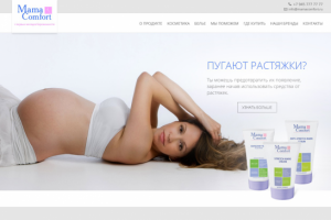 Меню и слайдер для интернет-магазина "Mama Comfort"
