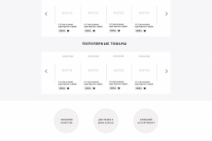 Зоомагазин планшет