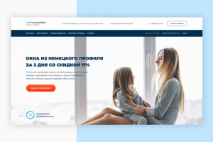 Лэндинг пейдж компании-производителя металлопластиковых окон