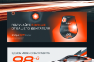 Работа 3328426