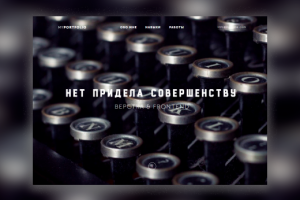 Дело Которым я Живу