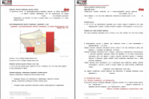 Анализ рынка детской литературы, РФ, 2013