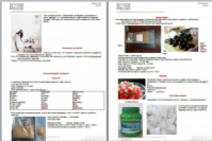 Бизнес-план  кафе быстрого питания и напитков