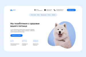 Лендинг для ветеринарной клиники