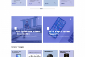 Работа 4102302