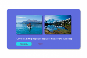 Работа 4102305