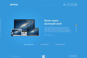 Продажа гаджетов