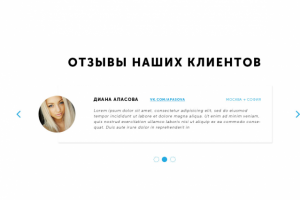 Слайдер №1. Сайт "COMPASS"