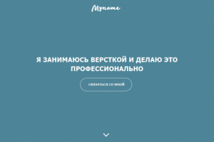 Тестовій сайт №1. Главный экран