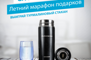 Дизайн публикации для розыгрыша