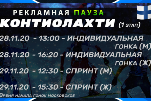 Работа 4111363