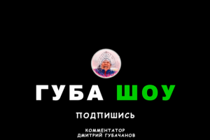 Работа 4111353