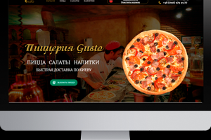 Пиццерия Gusto