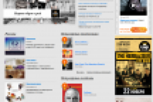 Поддержка и совершенствование музыкального портала