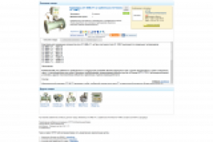 Констурктор сайтов на базе Zend Framework