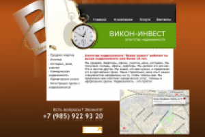 Викон-инвест: агентство недвижимости