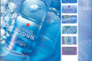 Калинов родник