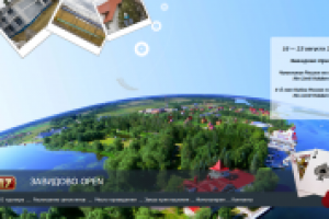 Дизайн и разработка сайта Завидово-Open