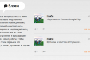Механизм Real-Time обновления блоков на странице