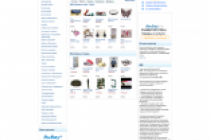 Разработка структуры БД торговой площадки