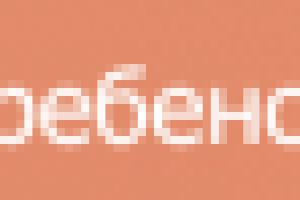 Баннер для сайта Тест-на-овуляцию