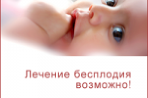 Баннер для сайта Тест-на-овуляцию