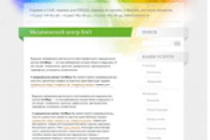 Медицинский центр "СетМед"