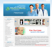Медицинский центр «Медика-менте»