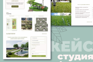 Работа 4109988