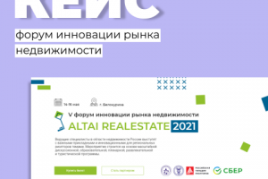 Работа 4109980