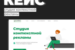Работа 4109984