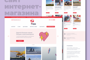 Работа 4109987