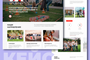 Работа 4109985