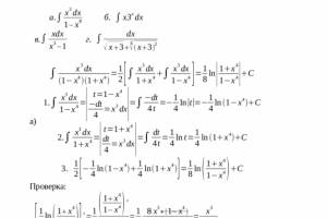 Работа 3425914