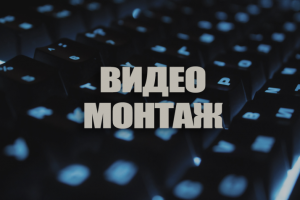 Работа 4110875