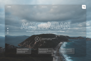 первый экран сайта тура по австралии