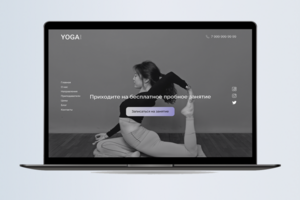 Работа 4105290