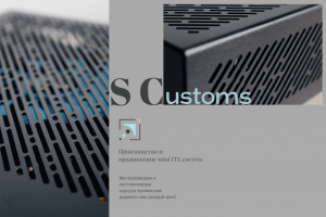 Рекламный видеоролик для компании "S Customs"