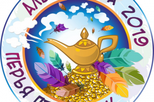 Эмблема смены в детском центре