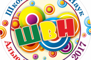 Эмблема смены в детском центре