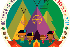 Эмблема смены в детском центре