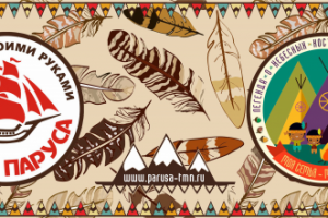 Вкладыш в пластиковую кружку