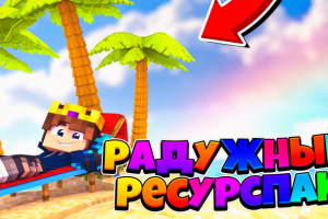 Превью в стиле аида - майнкрафт