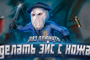 Превью для ютуб канала