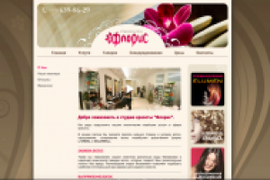 Работа 2583794